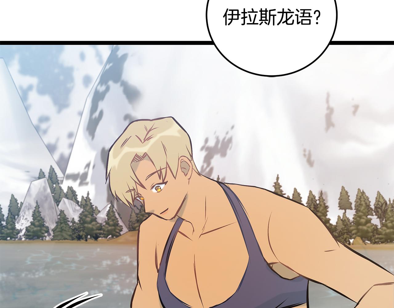 第87话 空间转移218