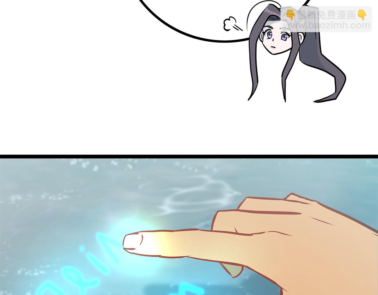 第87话 空间转移221