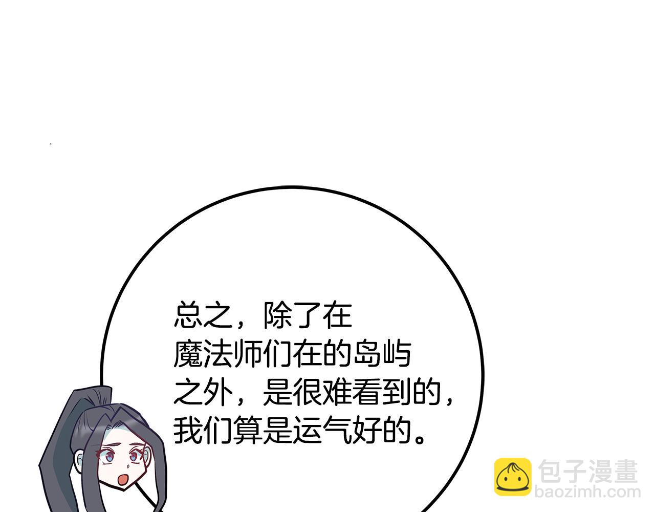 第87话 空间转移224