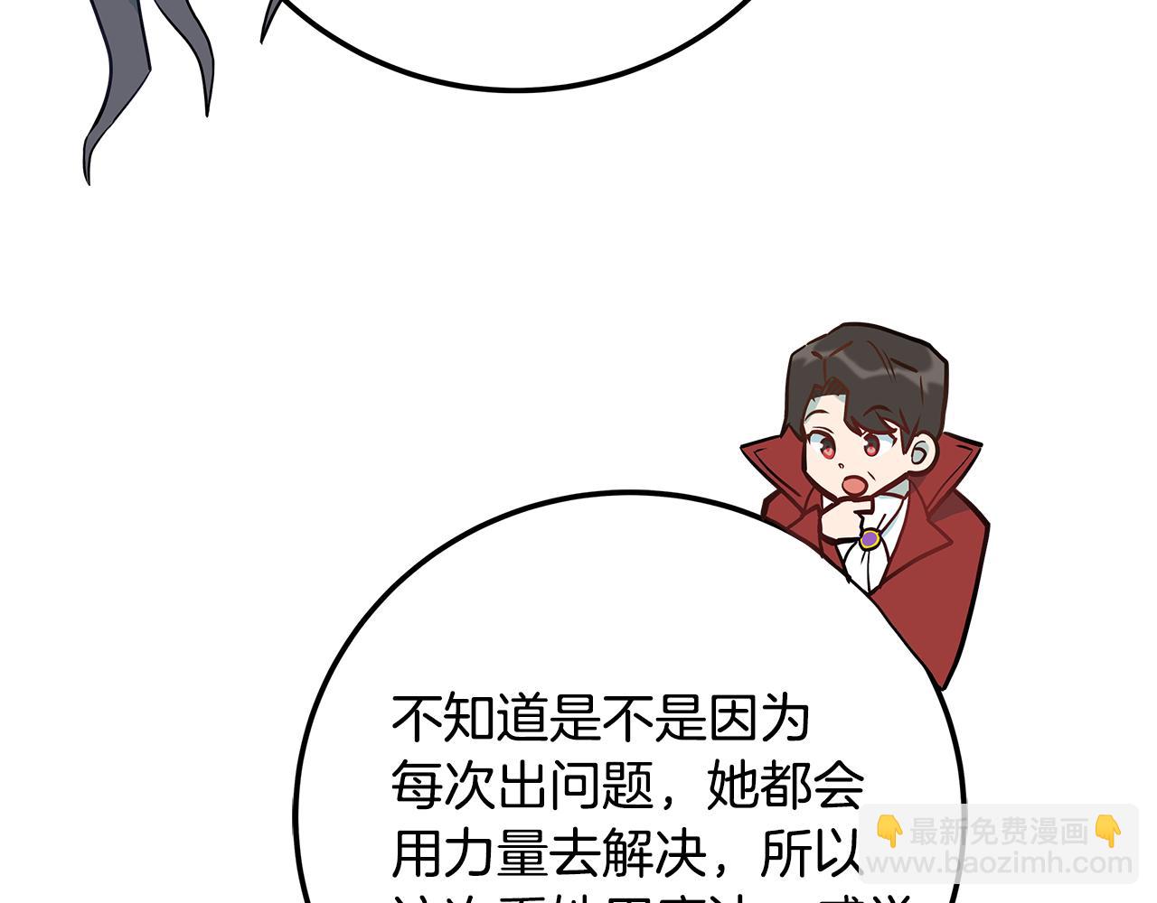 第87话 空间转移225