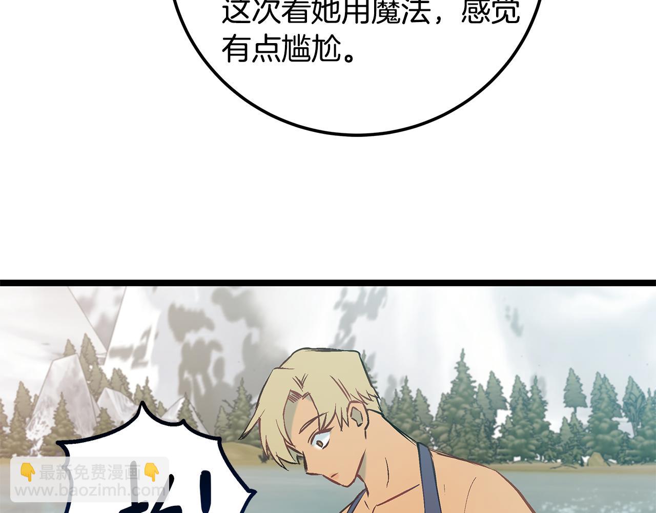 第87话 空间转移226