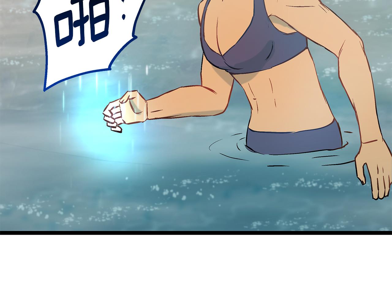 第87话 空间转移227