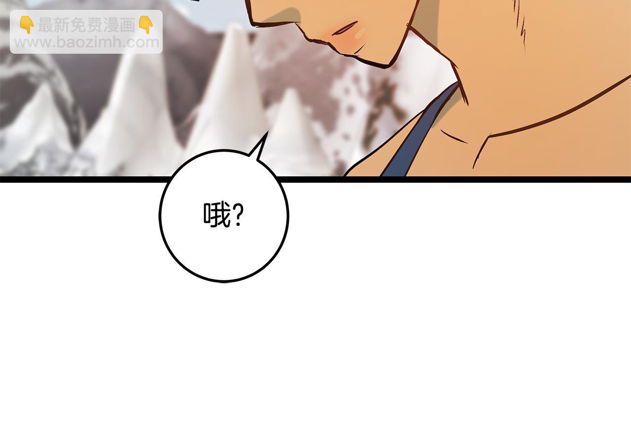 第87话 空间转移229