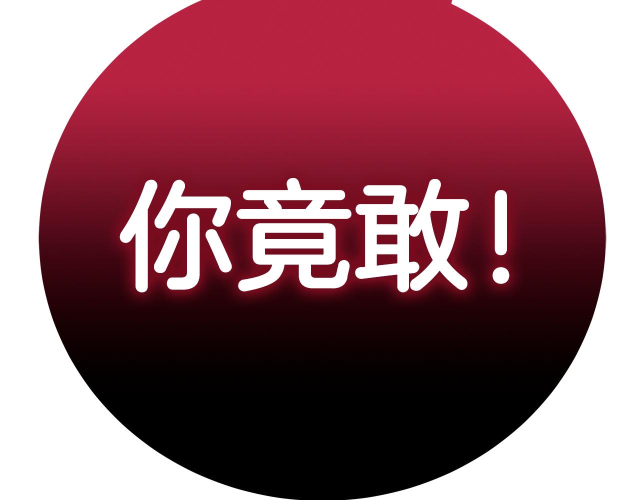 第87话 空间转移25