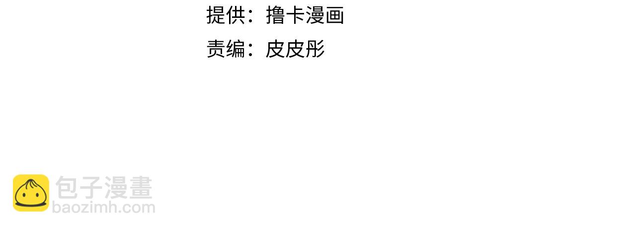 第87话 空间转移3