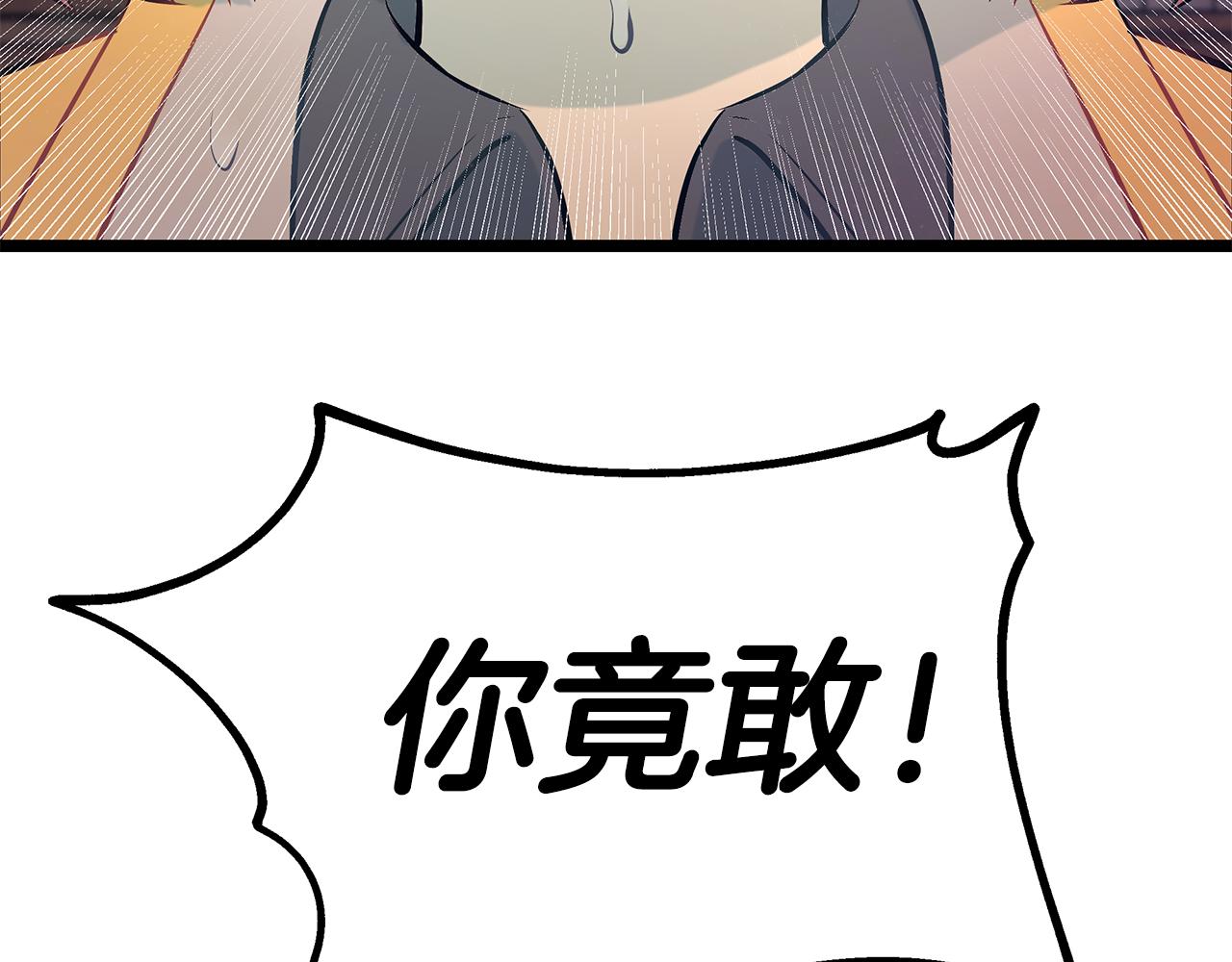第87话 空间转移31