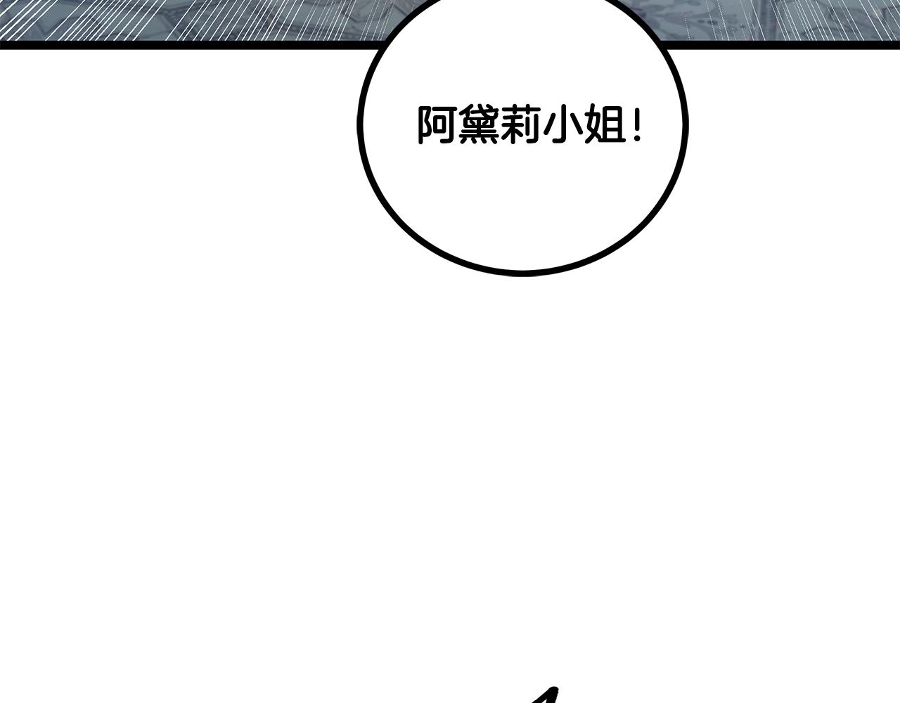 第87话 空间转移35