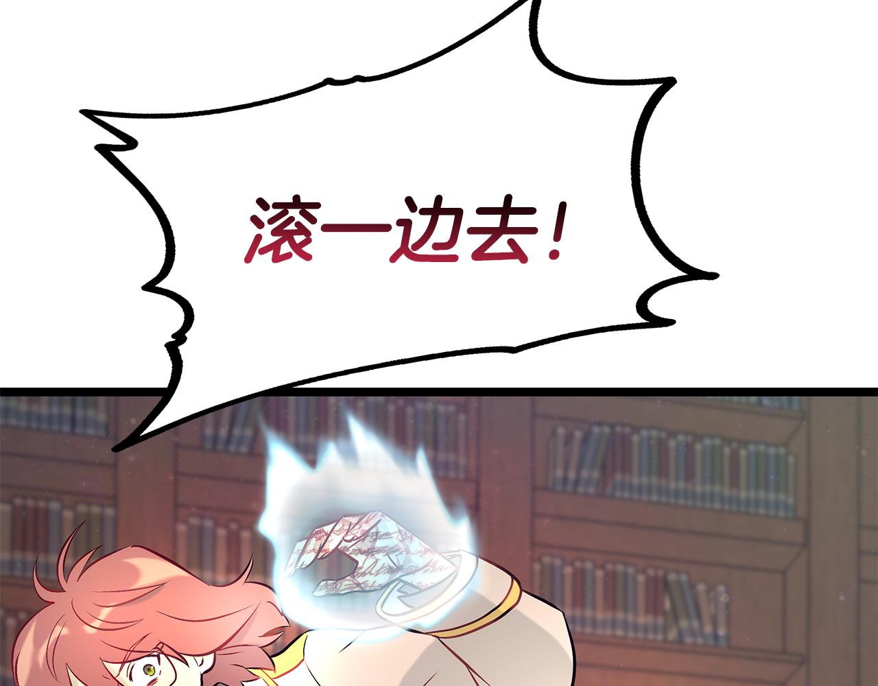 第87话 空间转移36