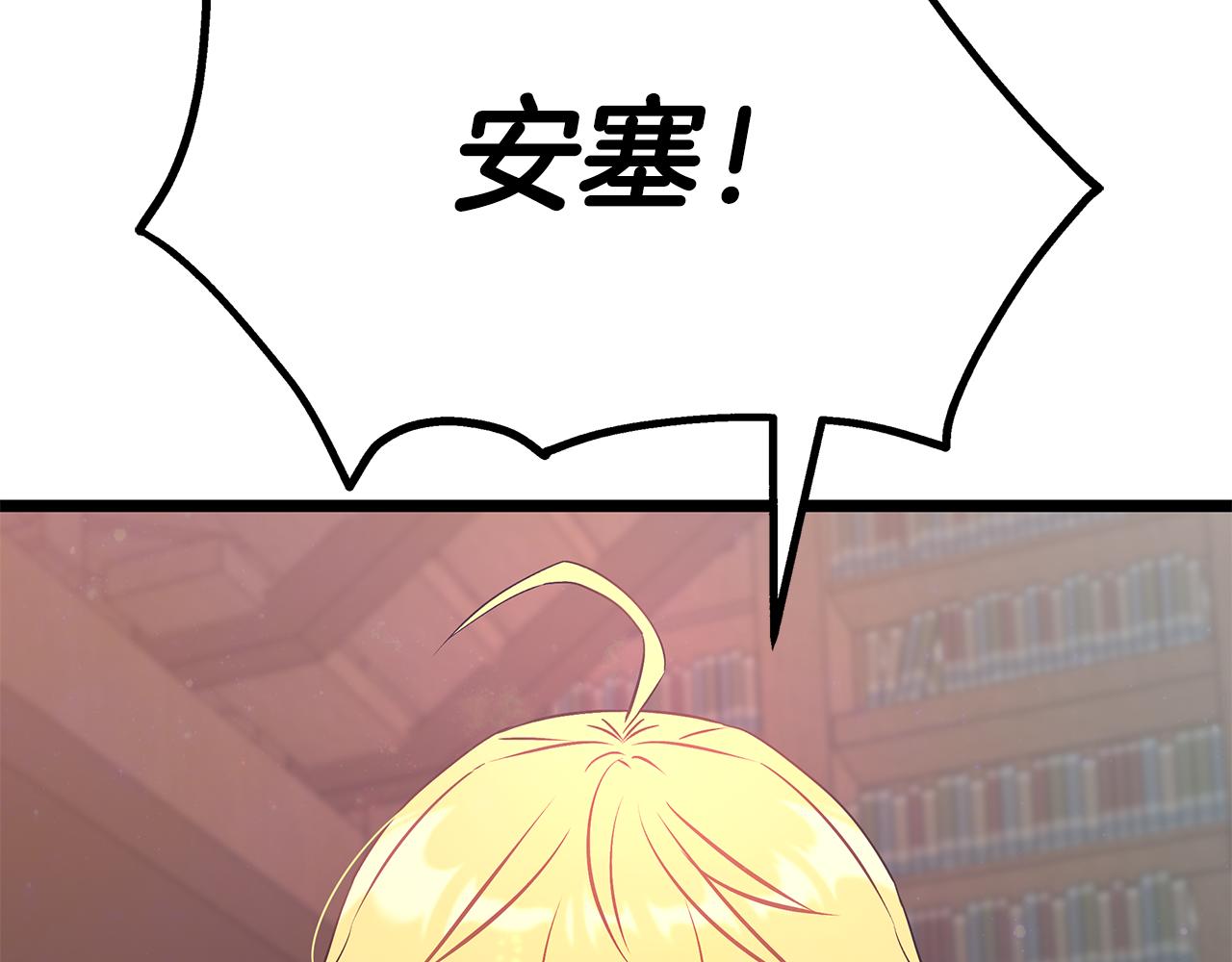 第87话 空间转移42