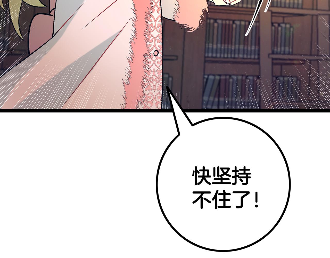 第87话 空间转移54
