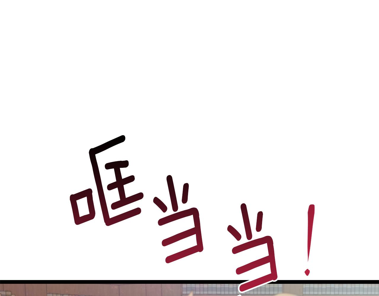 第87话 空间转移59