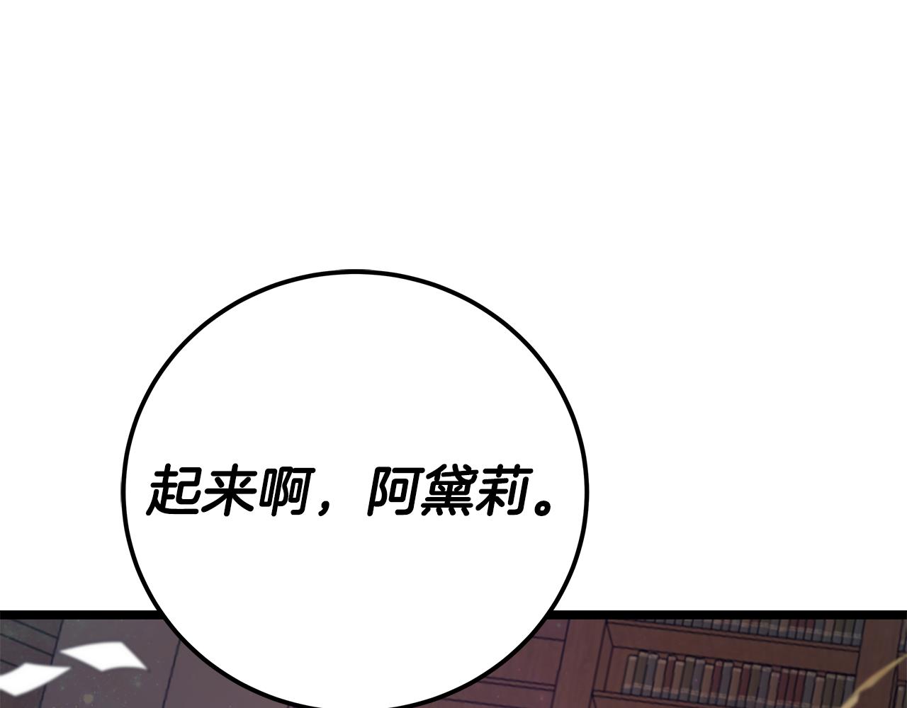 第87话 空间转移64