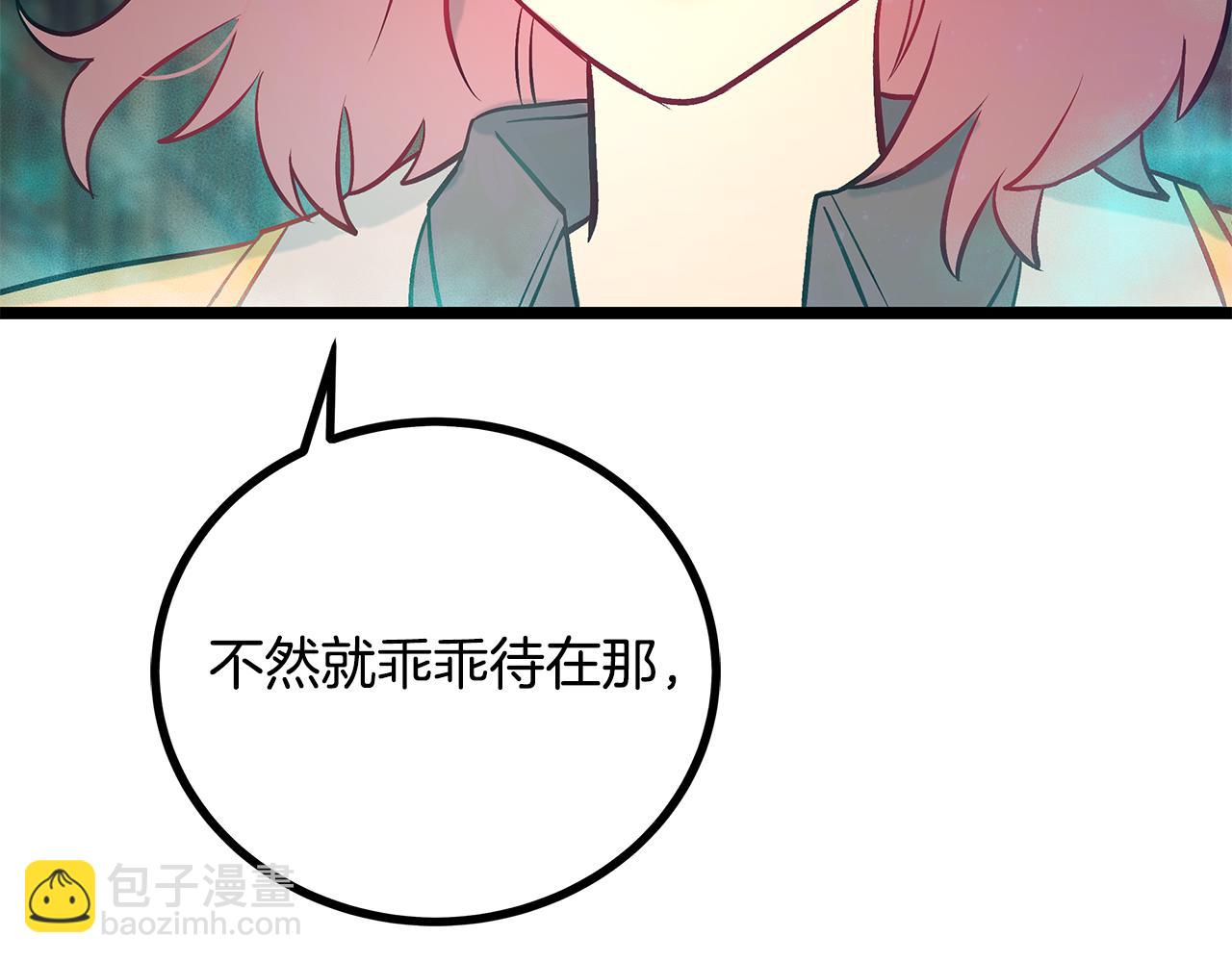 第87话 空间转移68