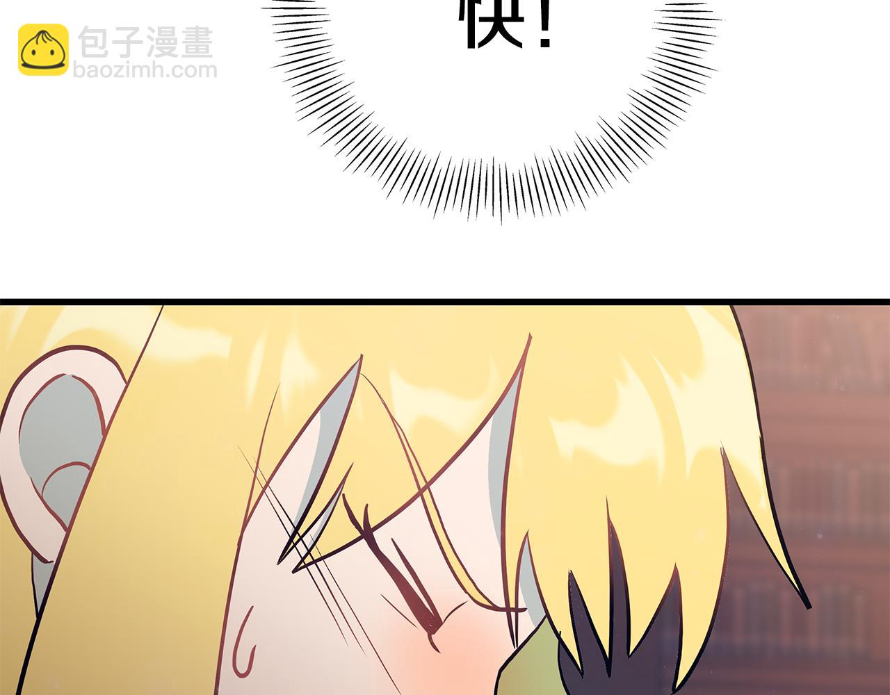 第87话 空间转移7