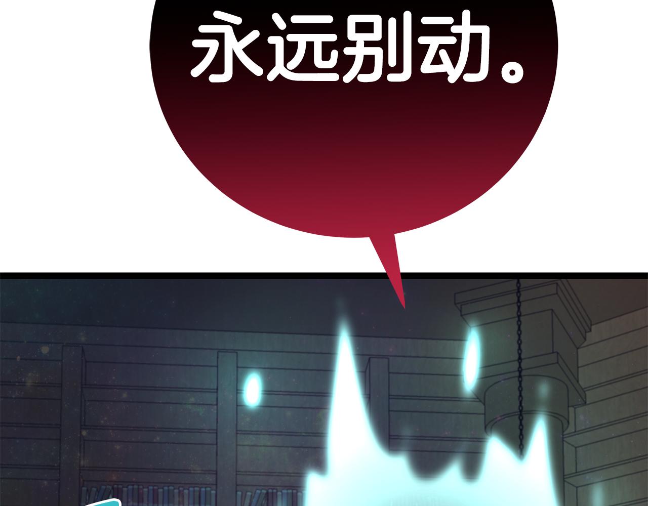第87话 空间转移70