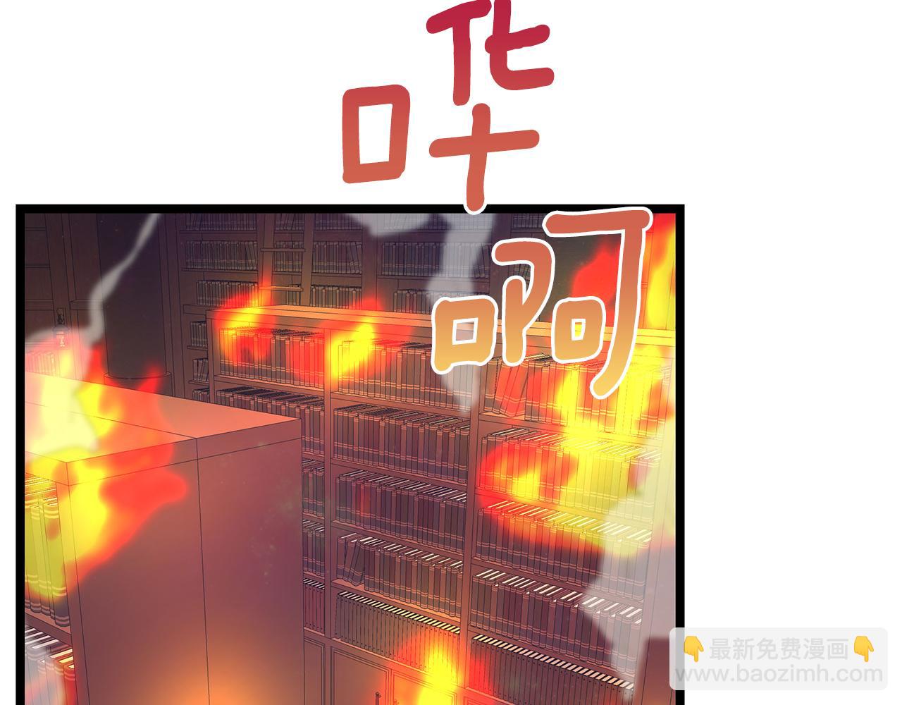 第87话 空间转移73