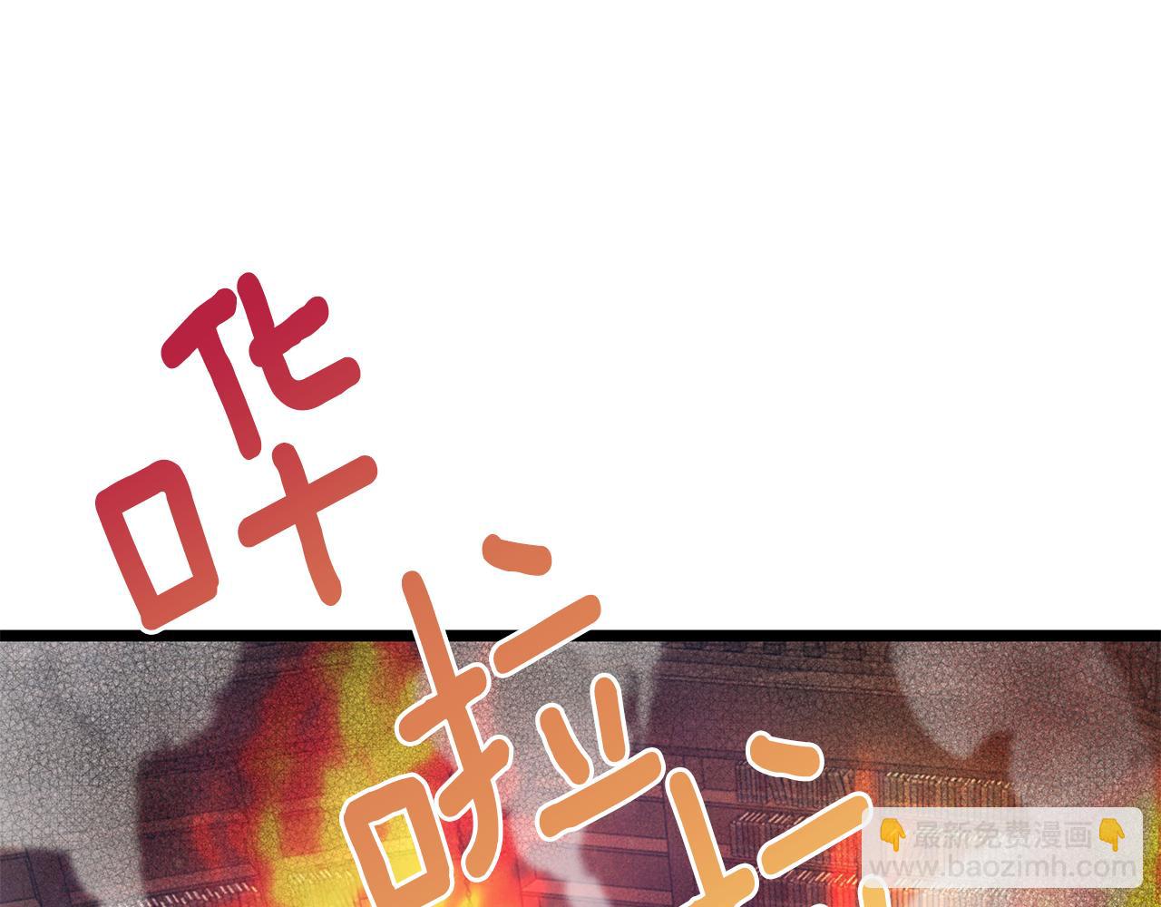 第87话 空间转移76