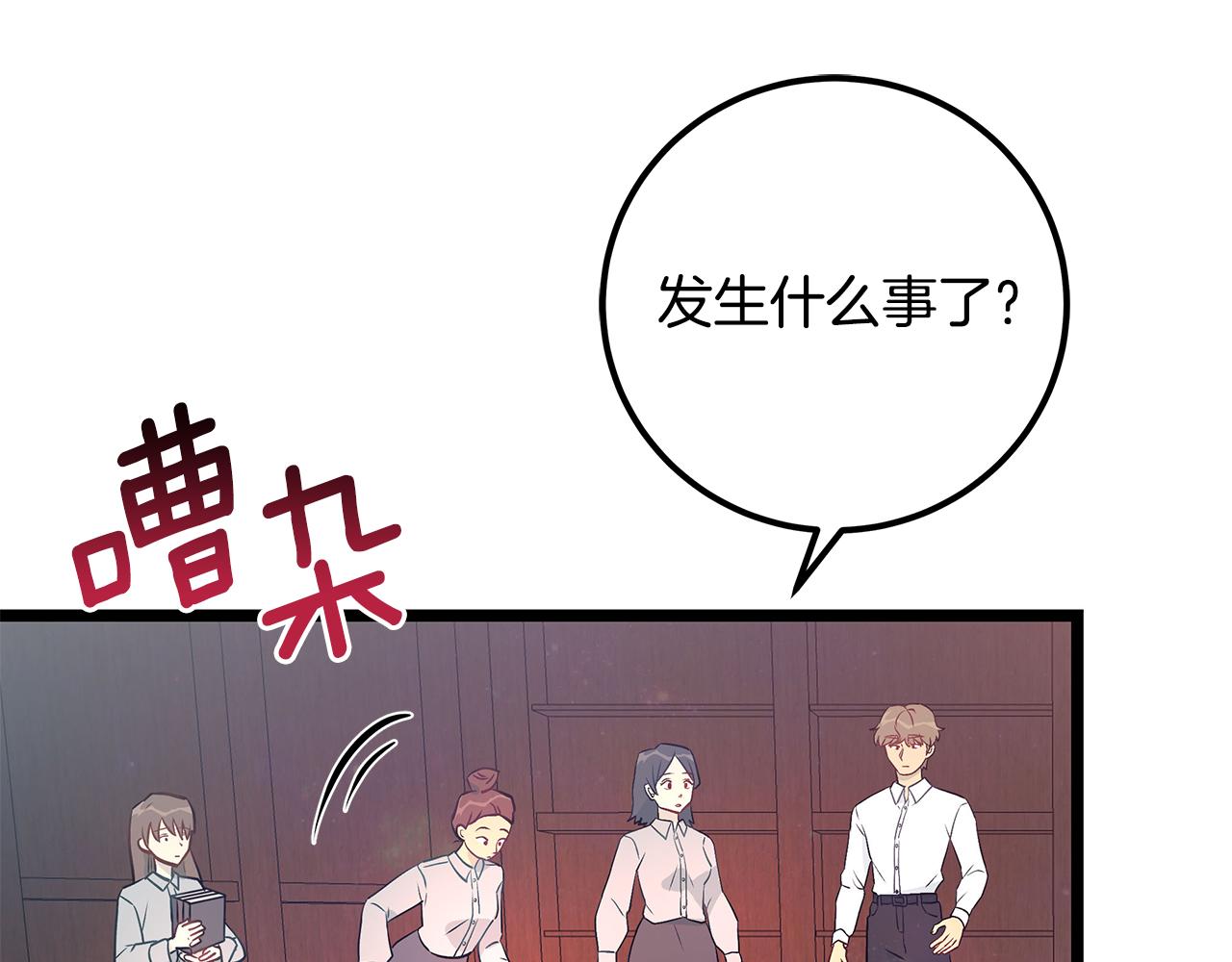 第87话 空间转移79