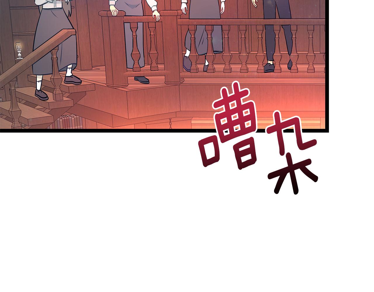 第87话 空间转移80