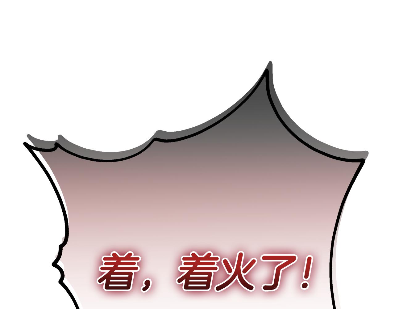 第87话 空间转移81
