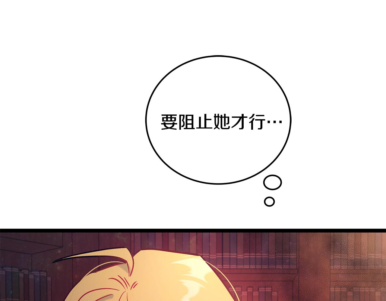 第87话 空间转移87