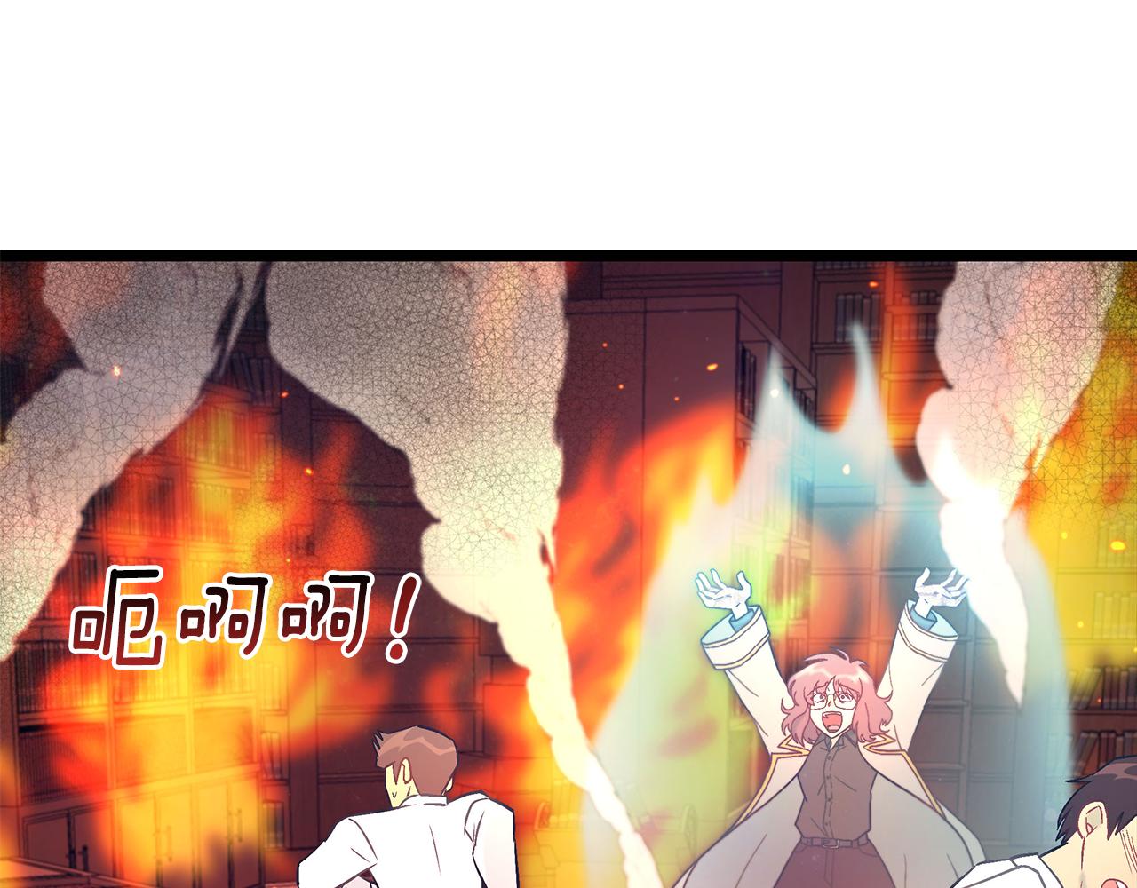 第87话 空间转移90