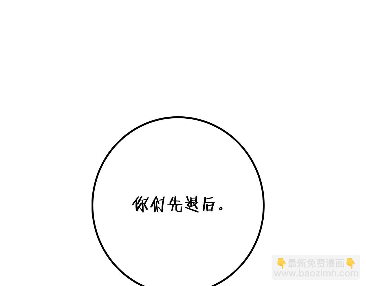 第88话 隐藏的秘密109