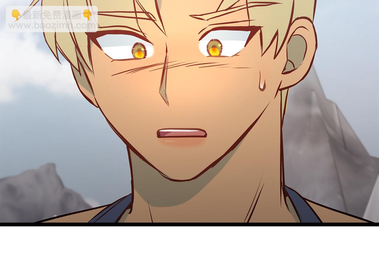 第88话 隐藏的秘密11