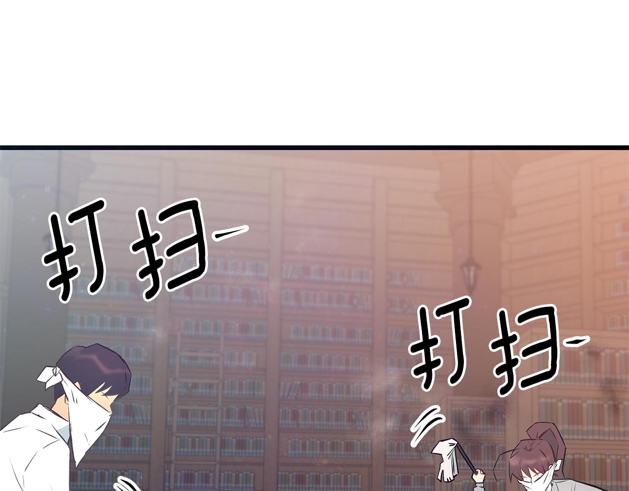 第88话 隐藏的秘密118