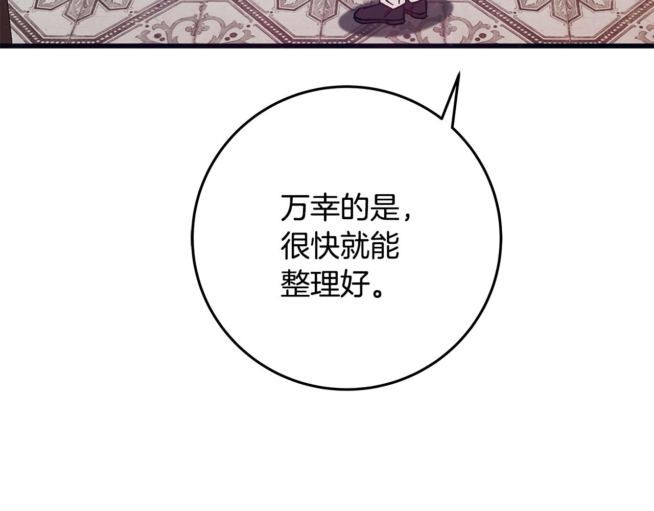 第88话 隐藏的秘密123
