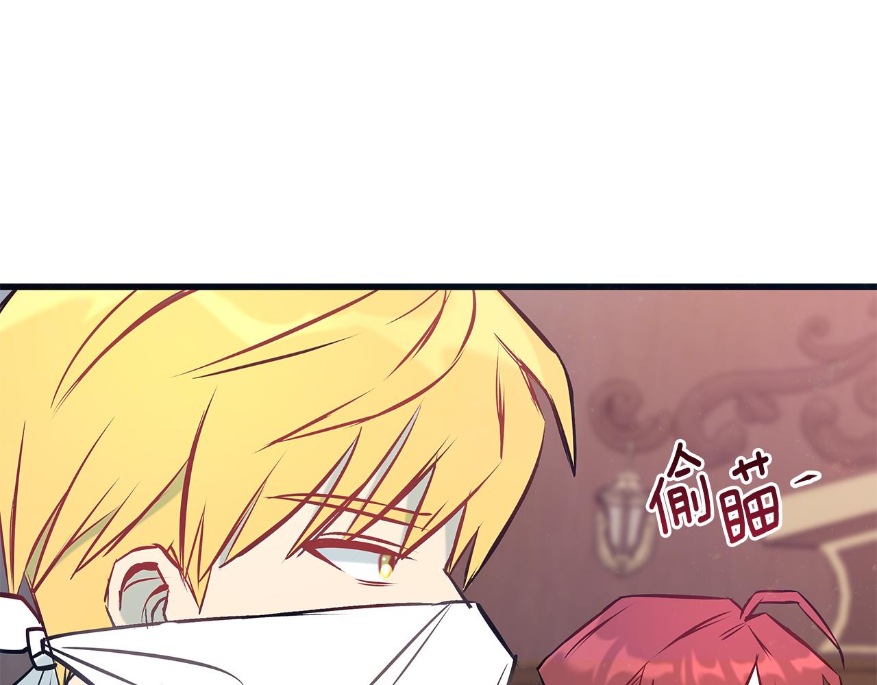 第88话 隐藏的秘密126