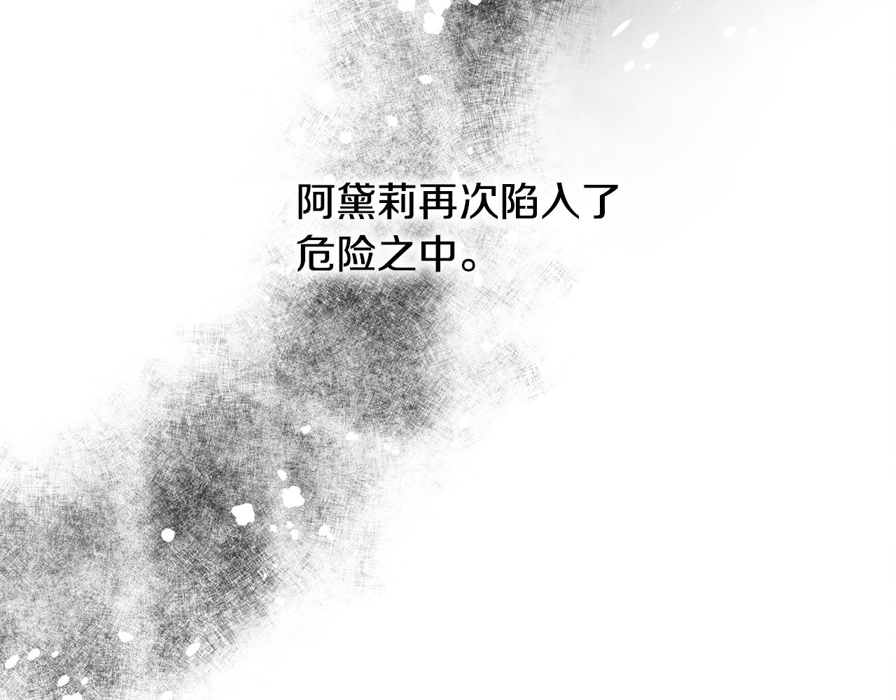 第88话 隐藏的秘密134