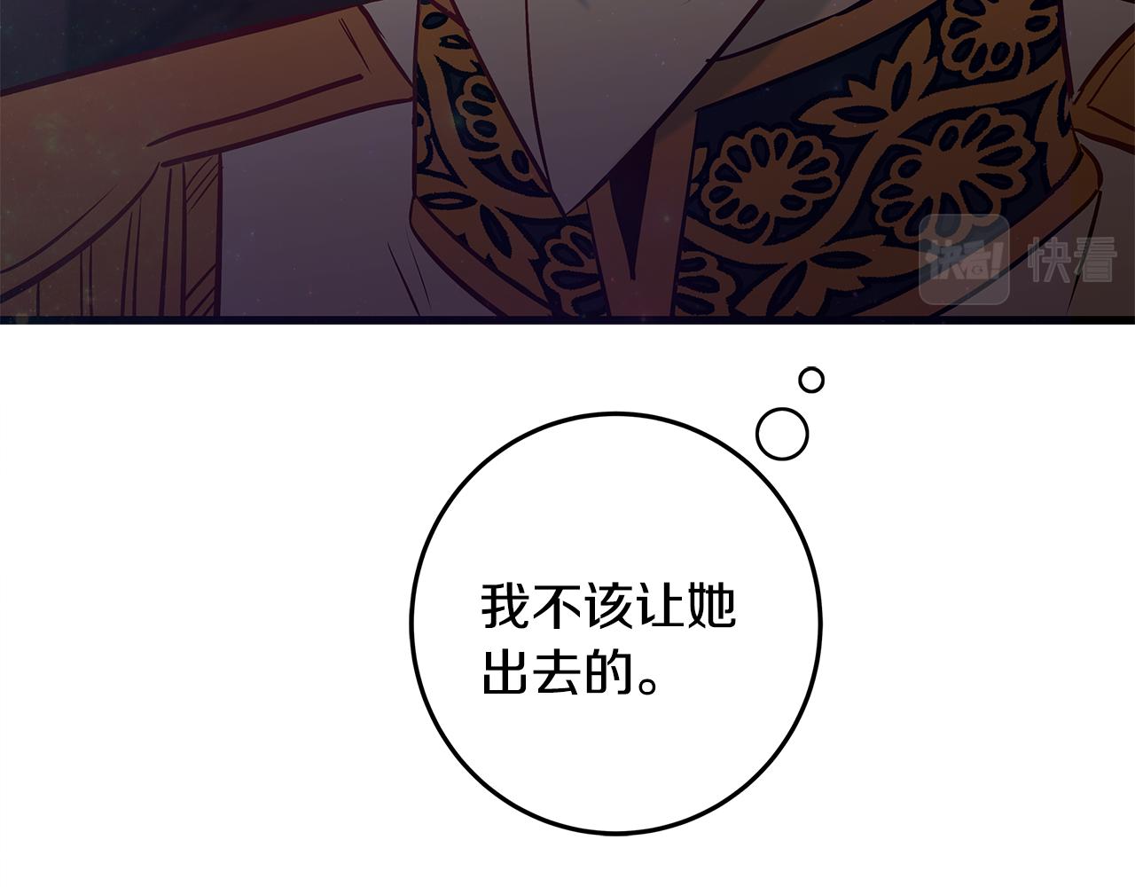 第88话 隐藏的秘密140