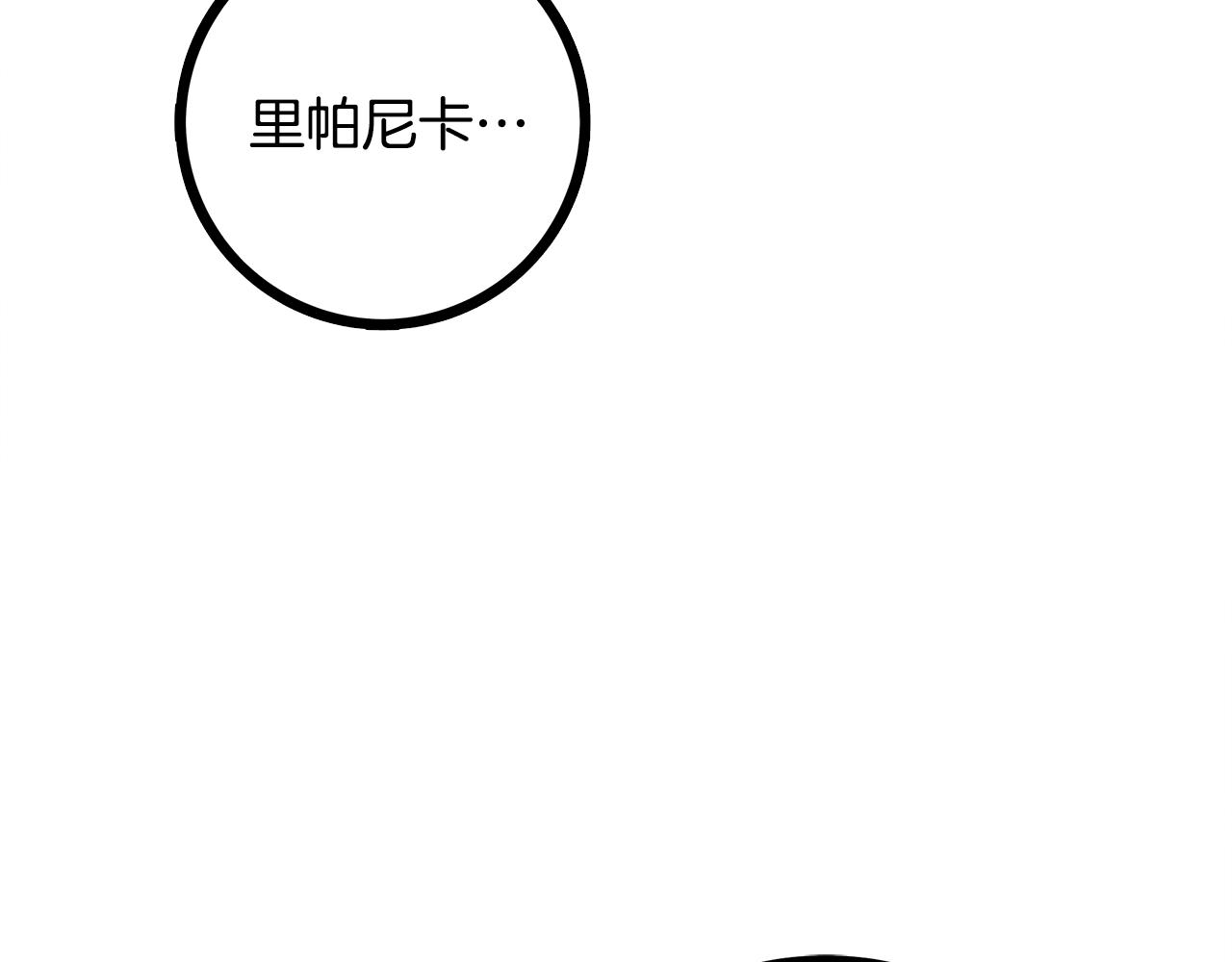 第88话 隐藏的秘密148