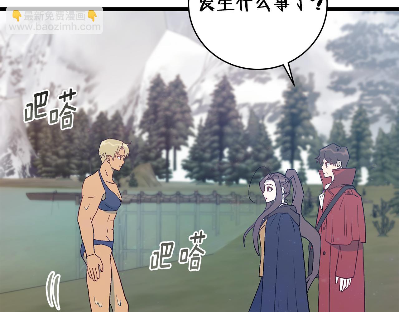 第88话 隐藏的秘密15