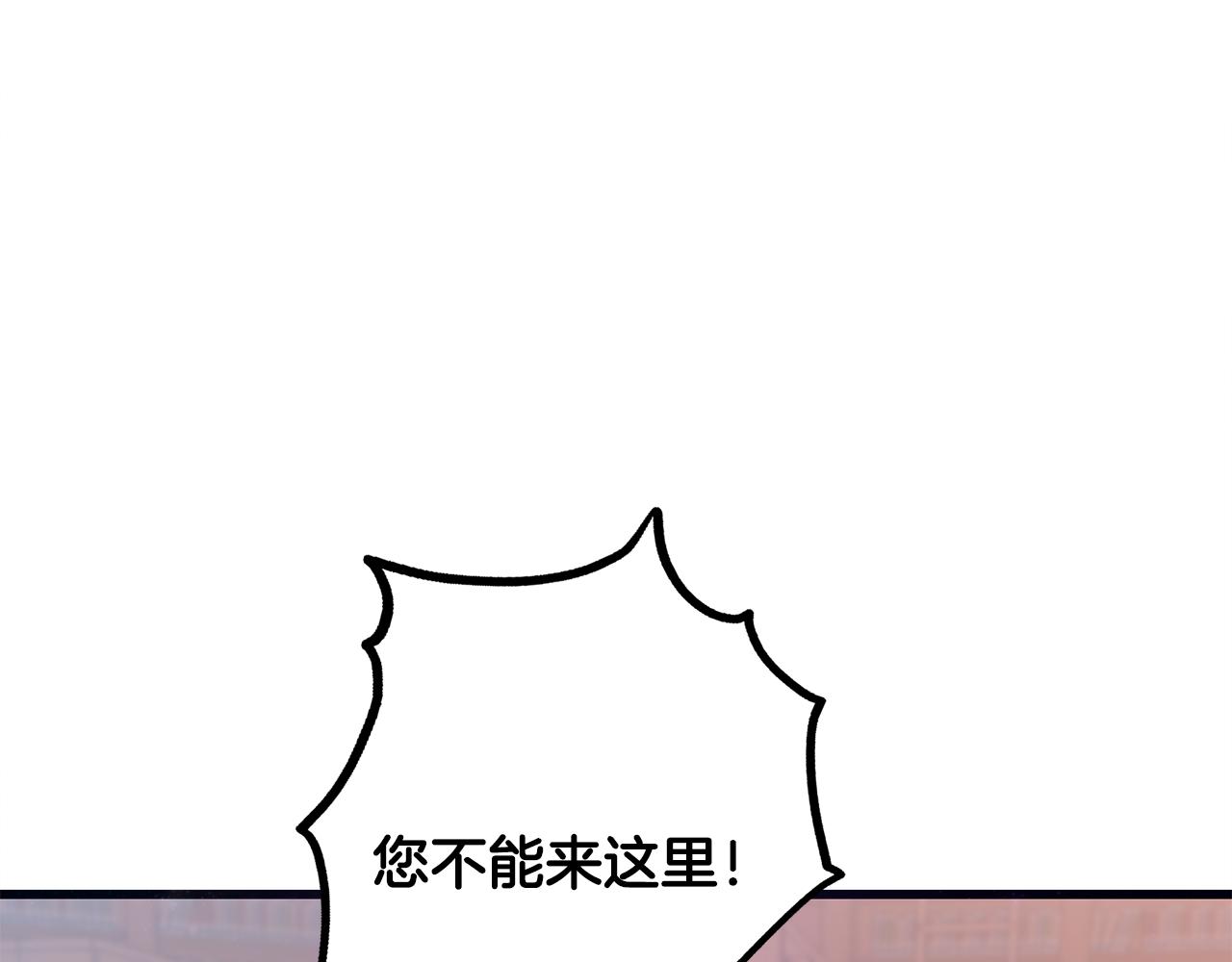 第88话 隐藏的秘密158