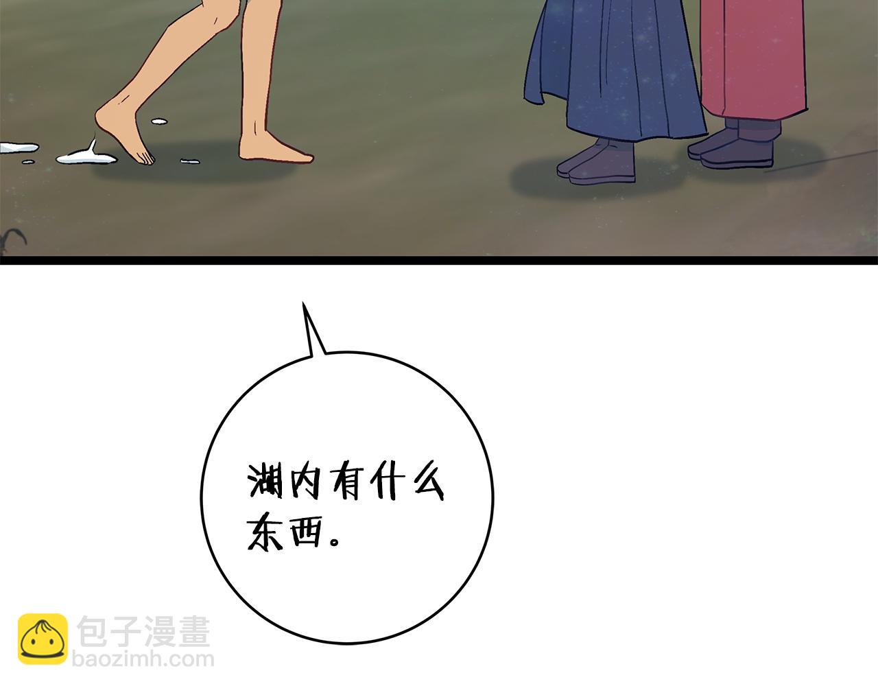 第88话 隐藏的秘密16