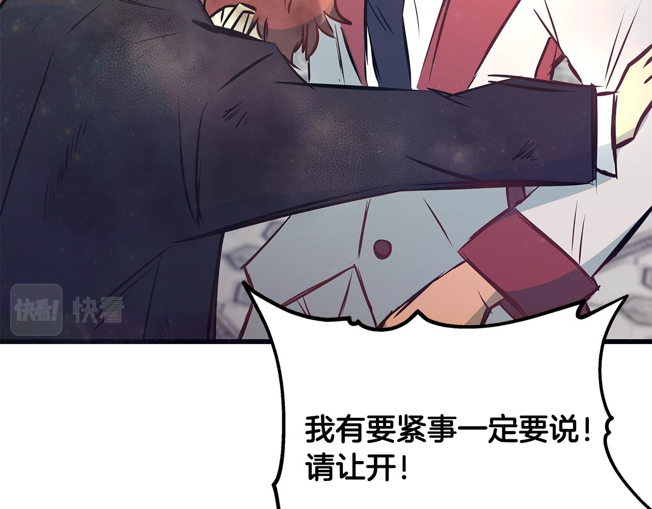 第88话 隐藏的秘密160