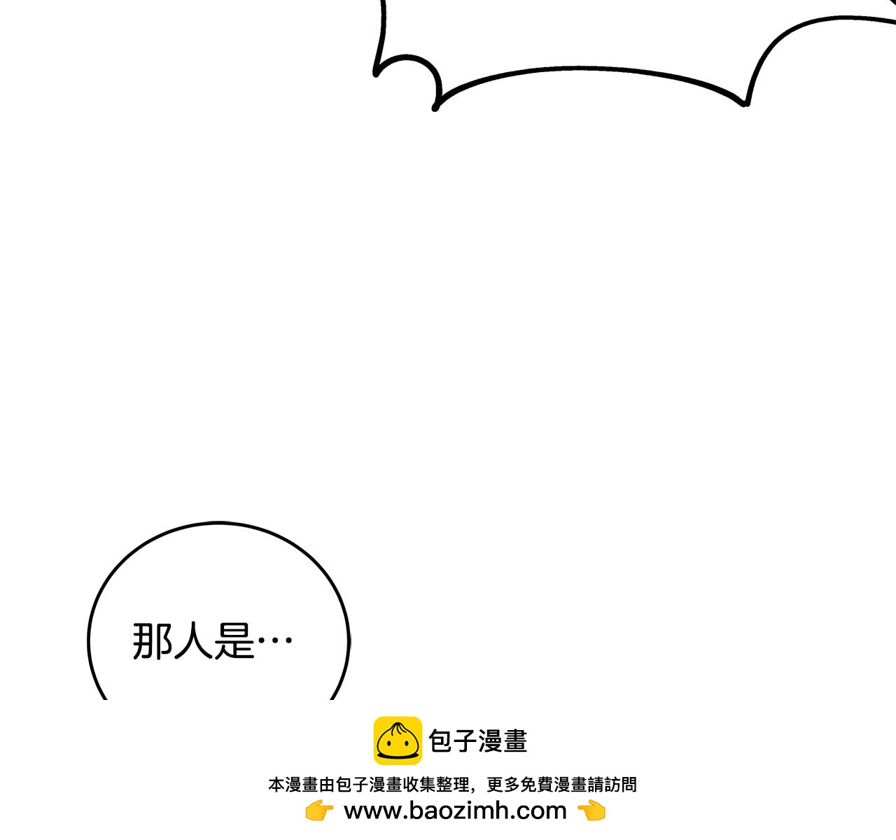 第88话 隐藏的秘密161