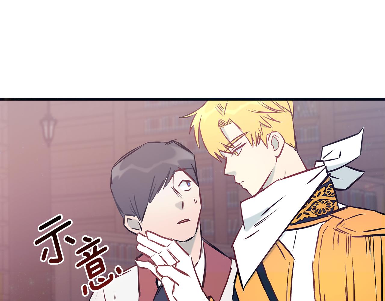 第88话 隐藏的秘密163