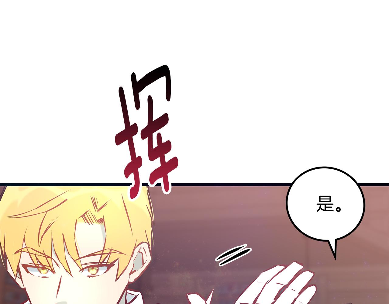 第88话 隐藏的秘密165