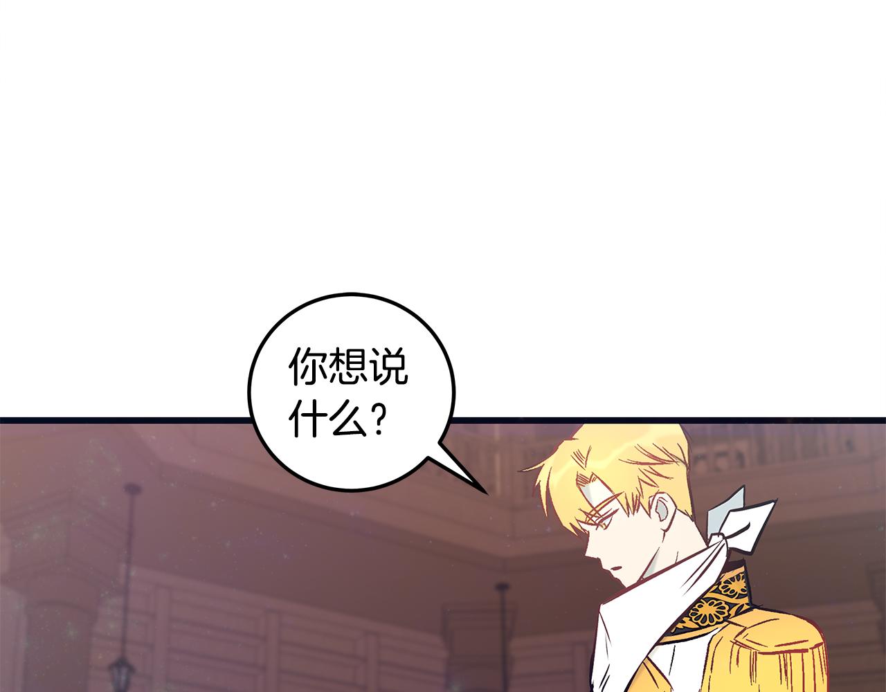 第88话 隐藏的秘密167