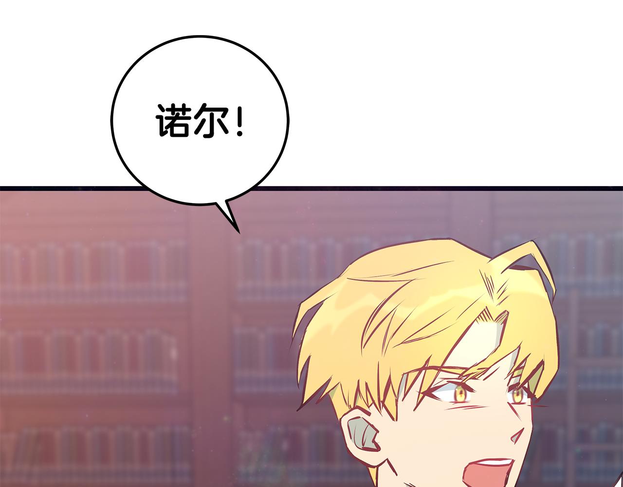 第88话 隐藏的秘密185