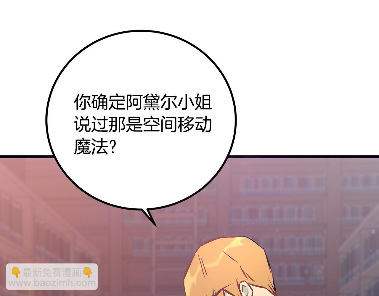 第88话 隐藏的秘密189