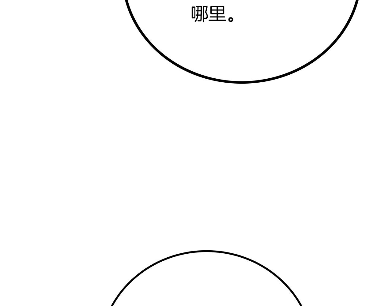 第88话 隐藏的秘密192