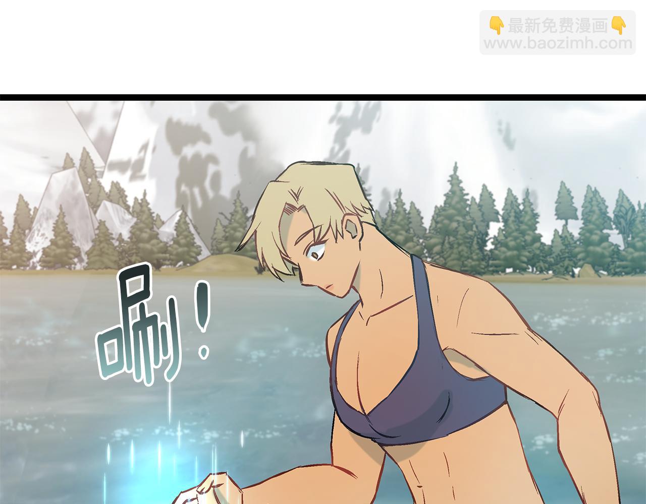 第88话 隐藏的秘密2
