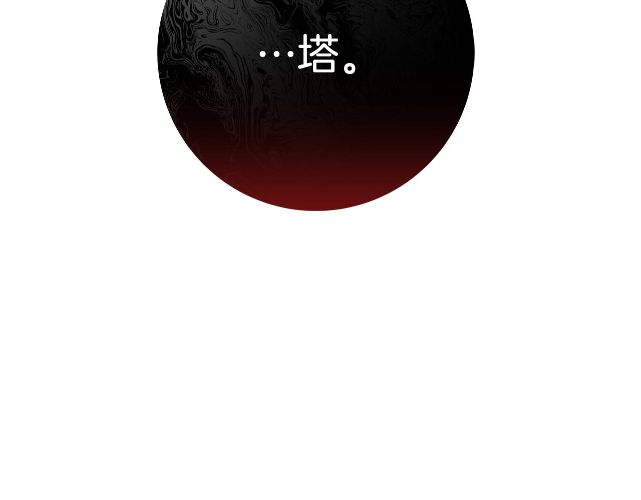 第88话 隐藏的秘密200