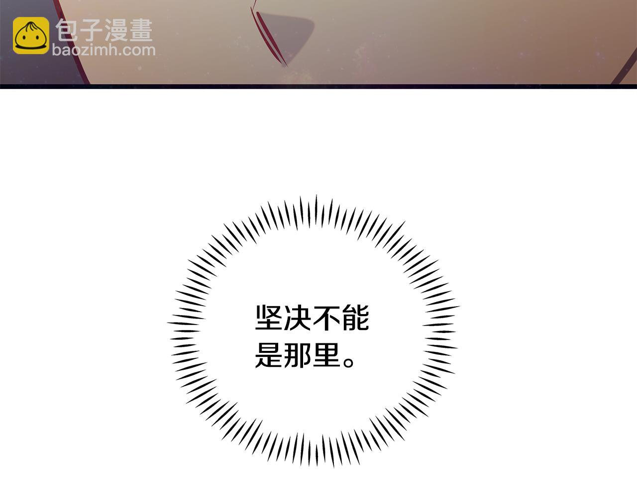 第88话 隐藏的秘密203