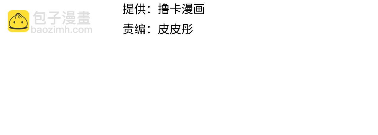 第88话 隐藏的秘密24