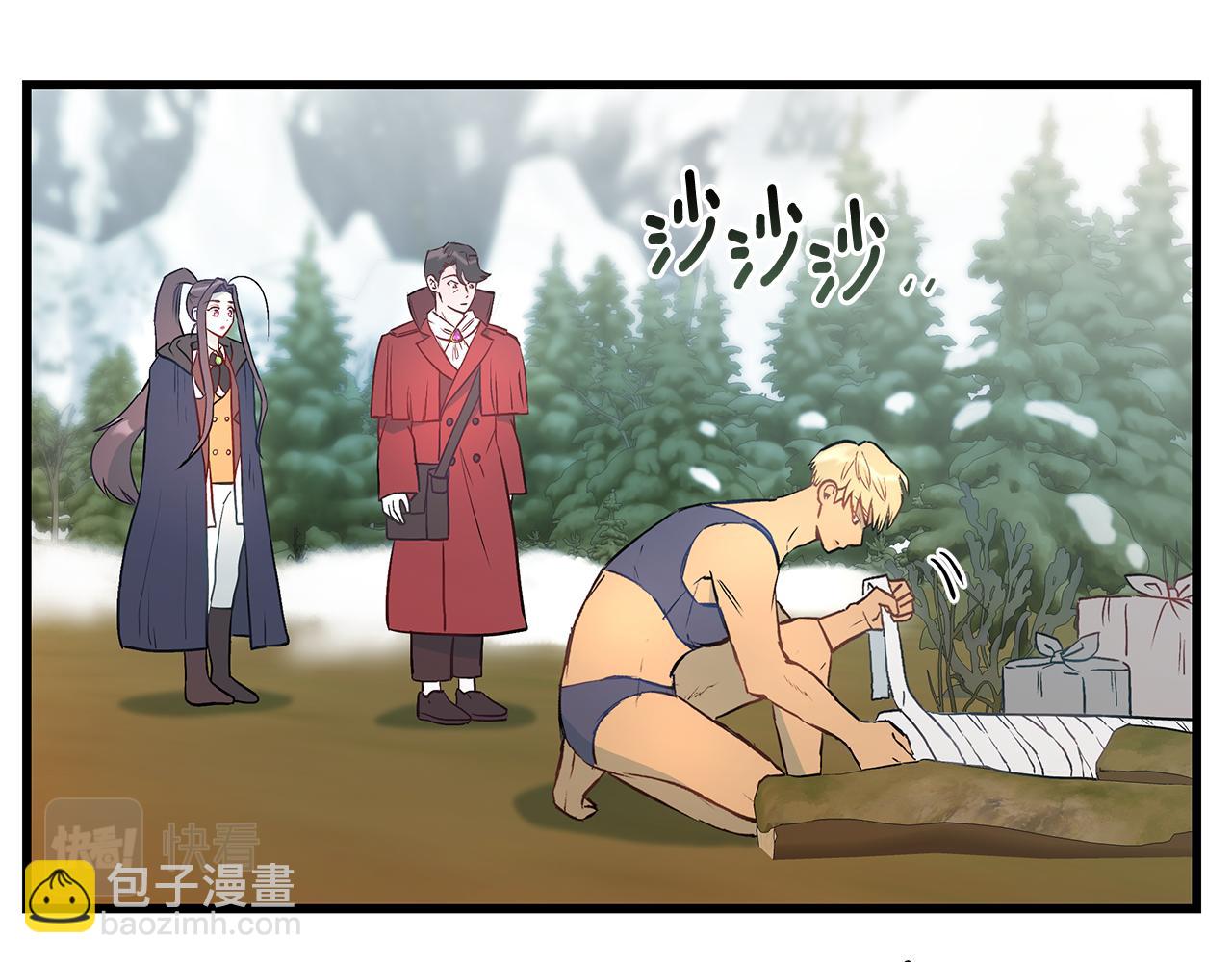 第88话 隐藏的秘密25